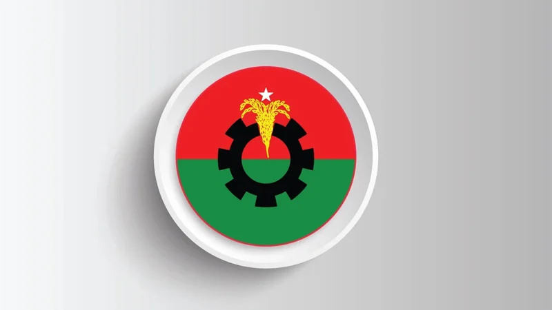 Jan 2025/Feb 2025/bnp-1741631099.webp